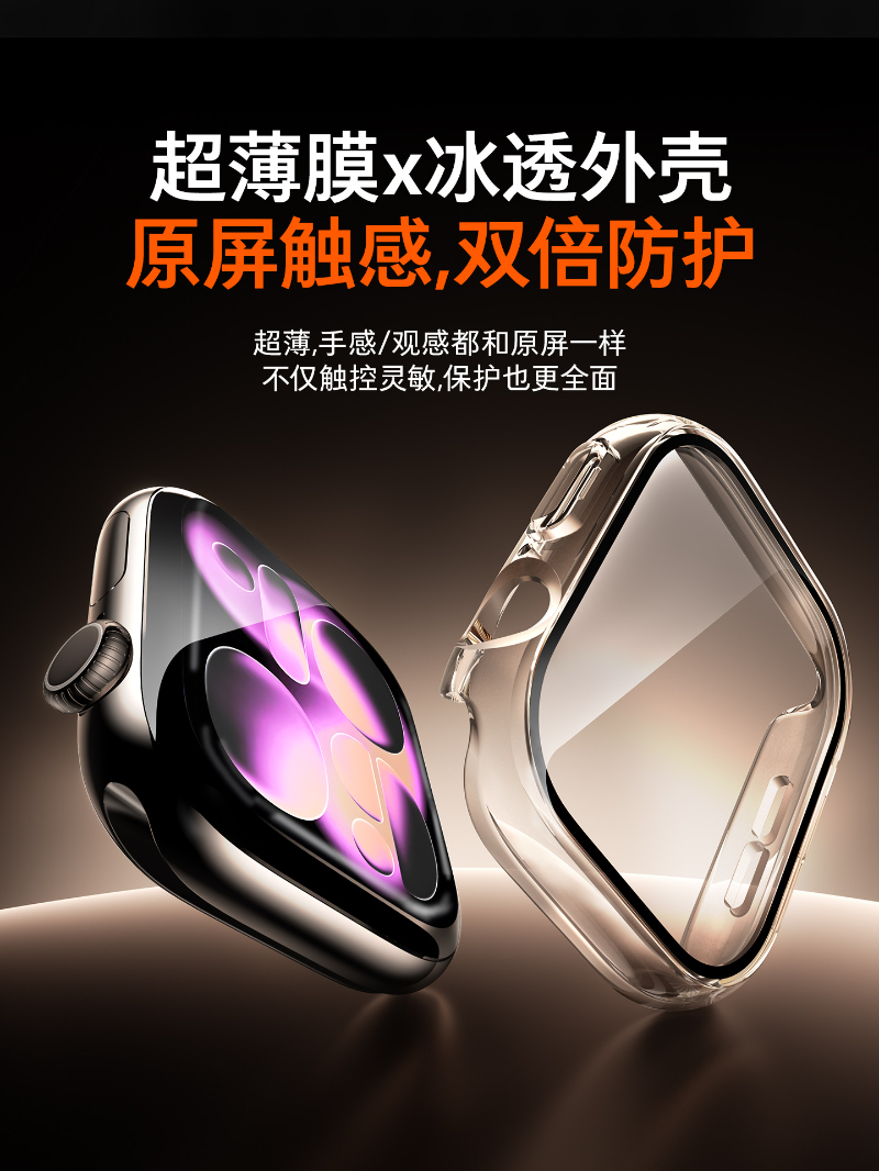 3pcs Glass+Cover For Apple Wat - Jewelry Smart Watches avaliação e preço